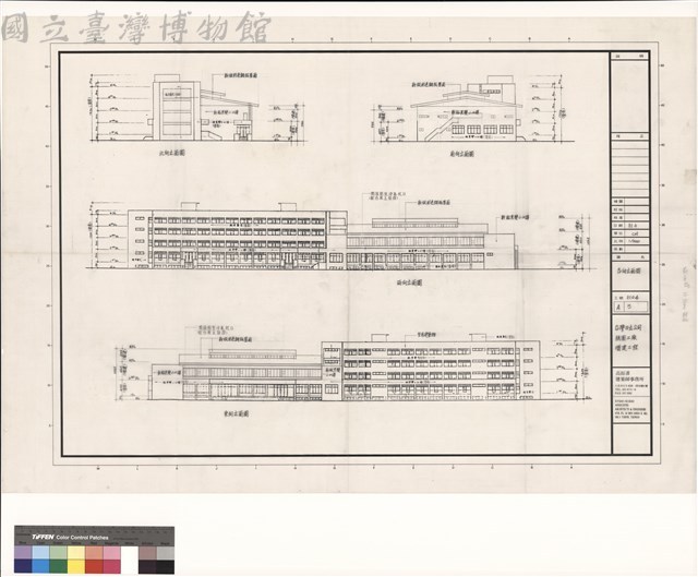各向立面圖藏品圖，第1張