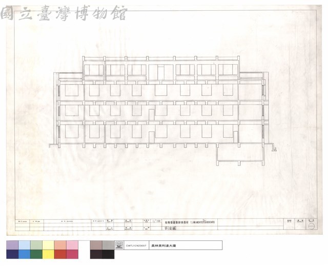 剖面圖藏品圖，第1張