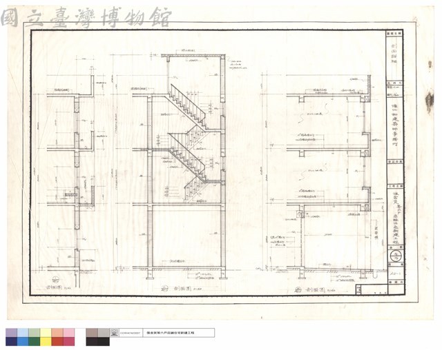 剖面詳細藏品圖，第1張