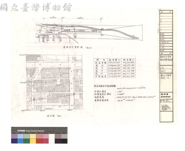 飛航安全管制 限制建築檢討圖藏品圖，第1張