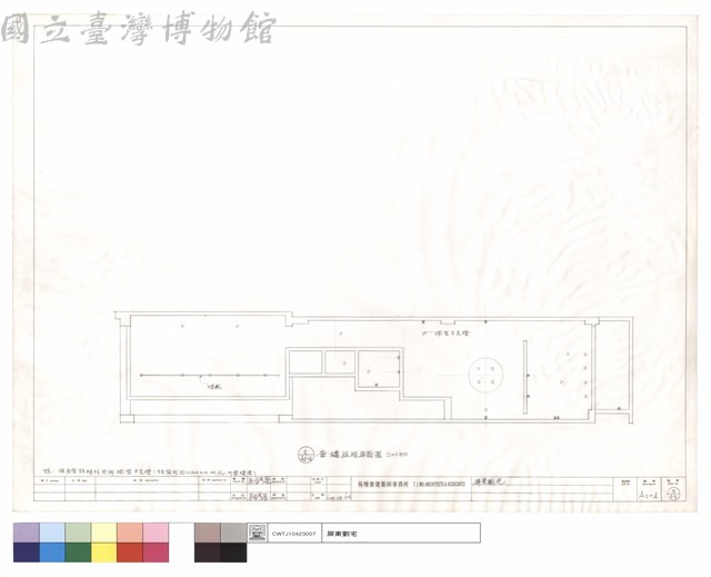 壹樓照明平面圖藏品圖，第1張