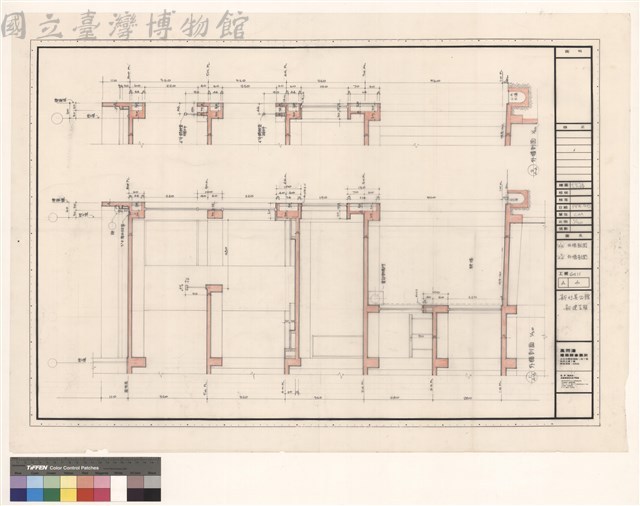 1/A-8 外牆剖面 2/A-8 外牆剖面藏品圖，第1張