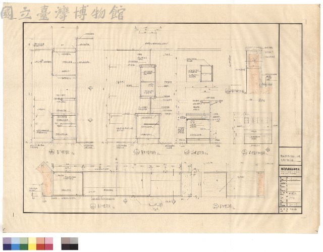 A棟客餐廳櫃大樣藏品圖，第1張