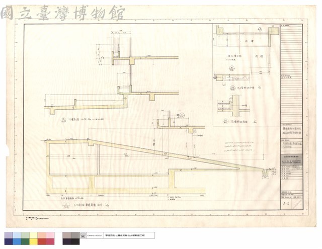 入口、車道剖面圖、花台詳圖藏品圖，第1張