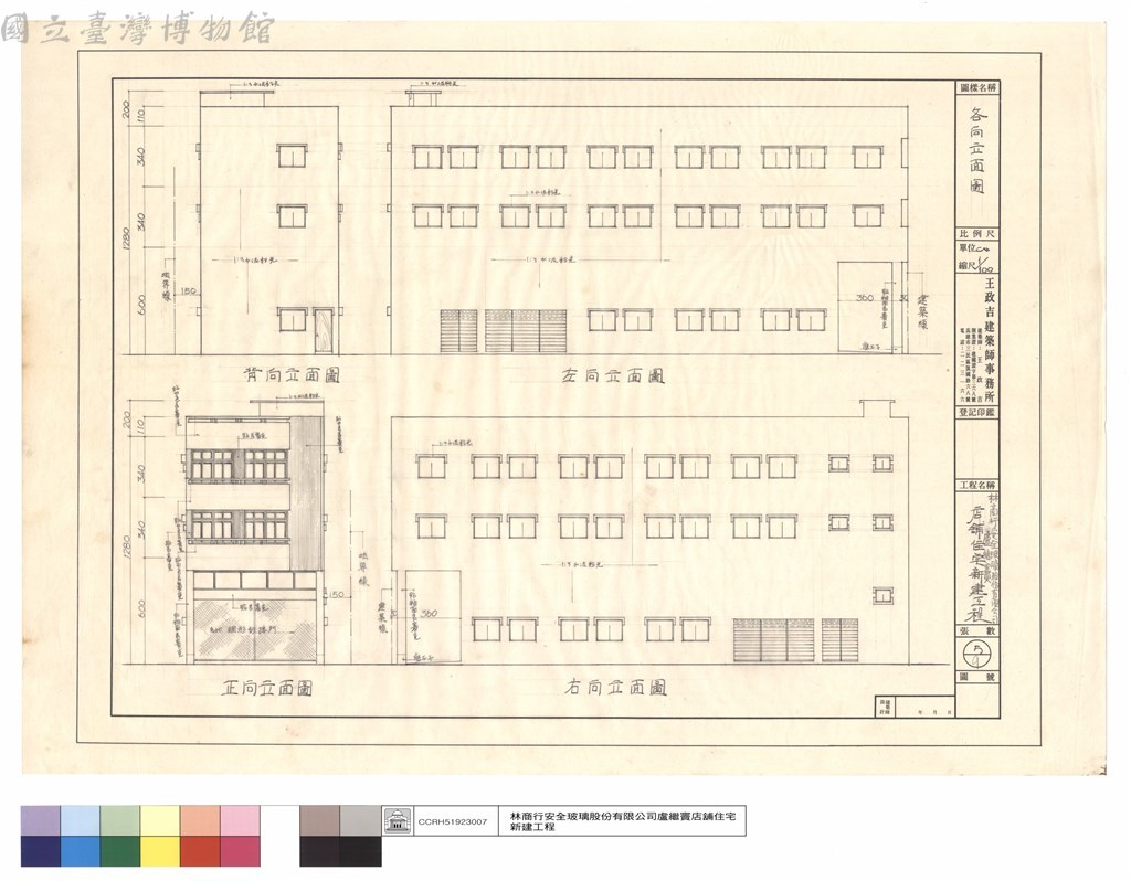 大圖瀏覽
