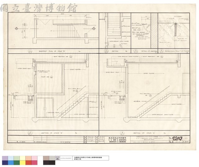 STAIR PLAN , SECTIONS & DETAILS藏品圖，第1張