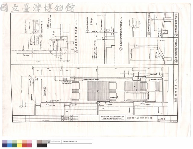 牆剖面圖藏品圖，第1張