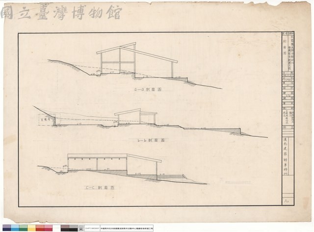 剖面圖藏品圖，第1張