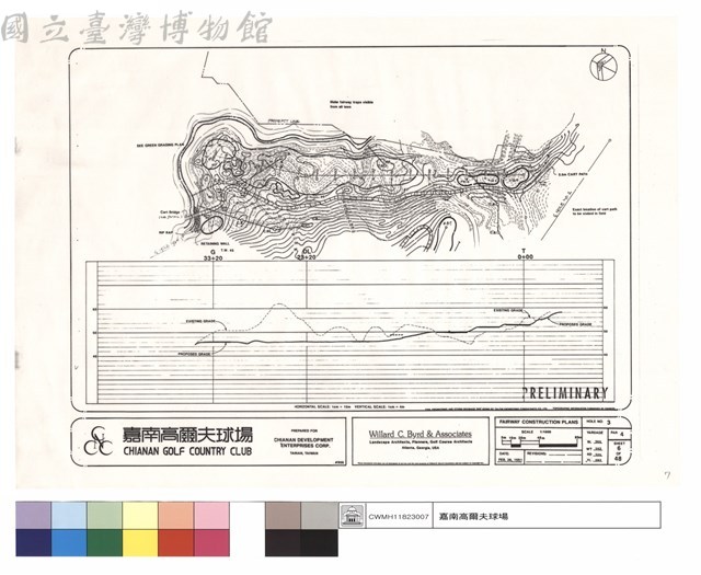 FAIRWAY CONSTRUCTION PLANS藏品圖，第1張