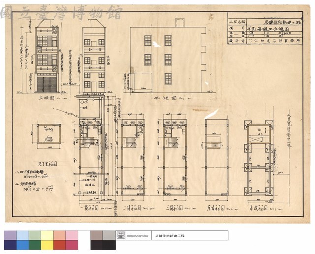 平面基礎及立視圖藏品圖，第1張