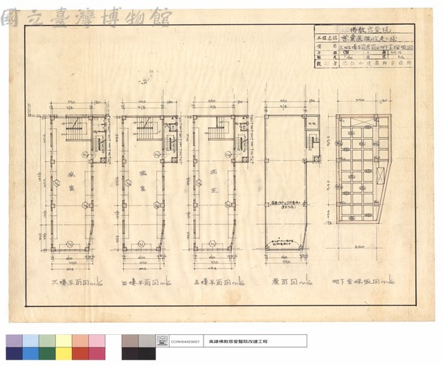 三,四,五樓平面屋面及地下室樑版圖藏品圖，第1張