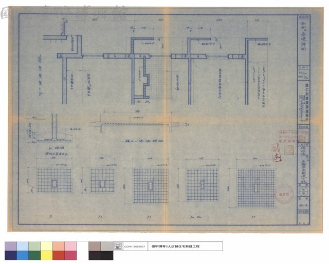 剖面及基礎詳細圖藏品圖，第1張