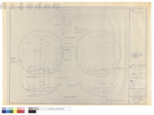 BORED TUNNEL COMPOSITE TYPICAL SECTIONS CURVE ALIGNMENT藏品圖，第1張