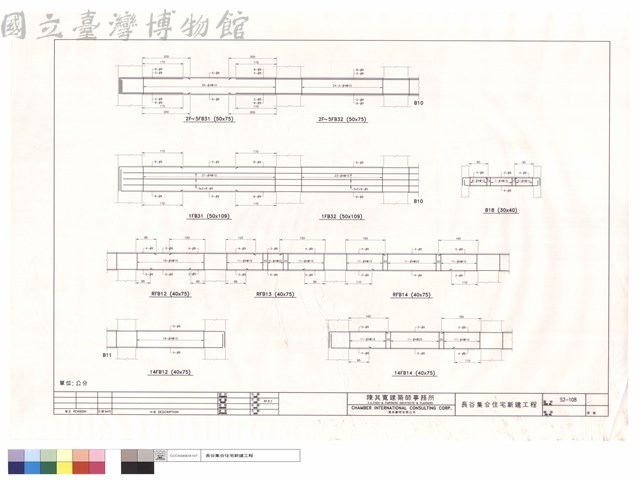 14FB12.14FB14.RFB12~B14.1FB31~32.2F~5FB31~32.B18藏品圖，第1張