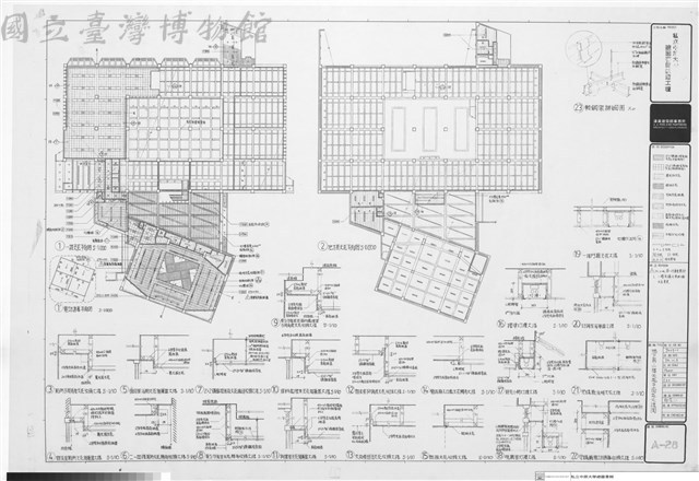 地下層一樓天花平面及大樣圖藏品圖，第1張