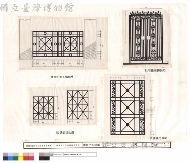 鑄鐵門窗詳圖藏品圖，第1張