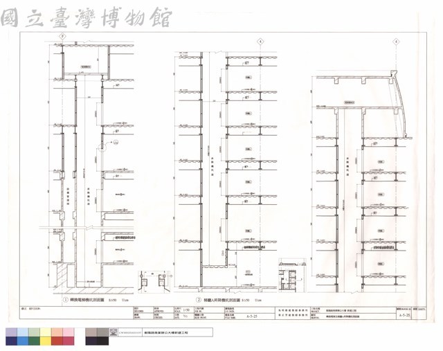 轉換電梯及梯廳A昇降機坑剖面圖藏品圖，第1張