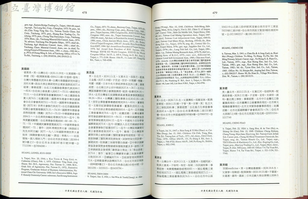大圖瀏覽
