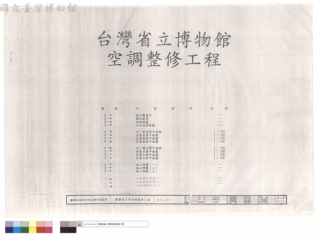 大圖瀏覽