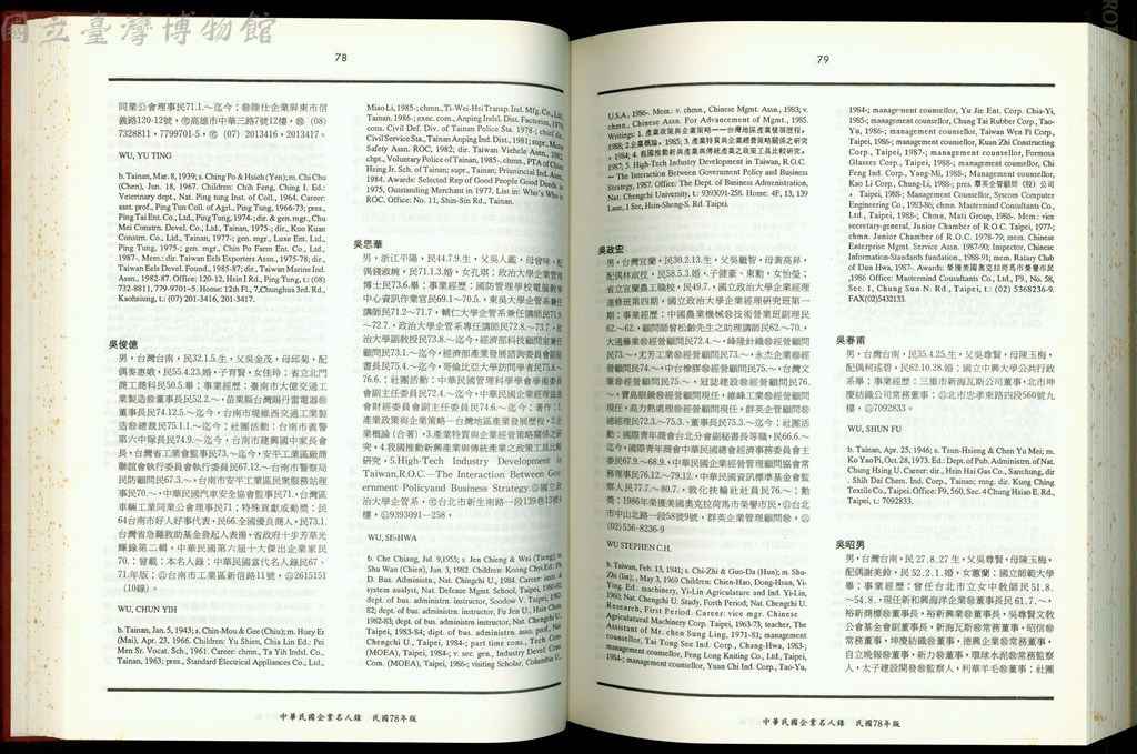 大圖瀏覽