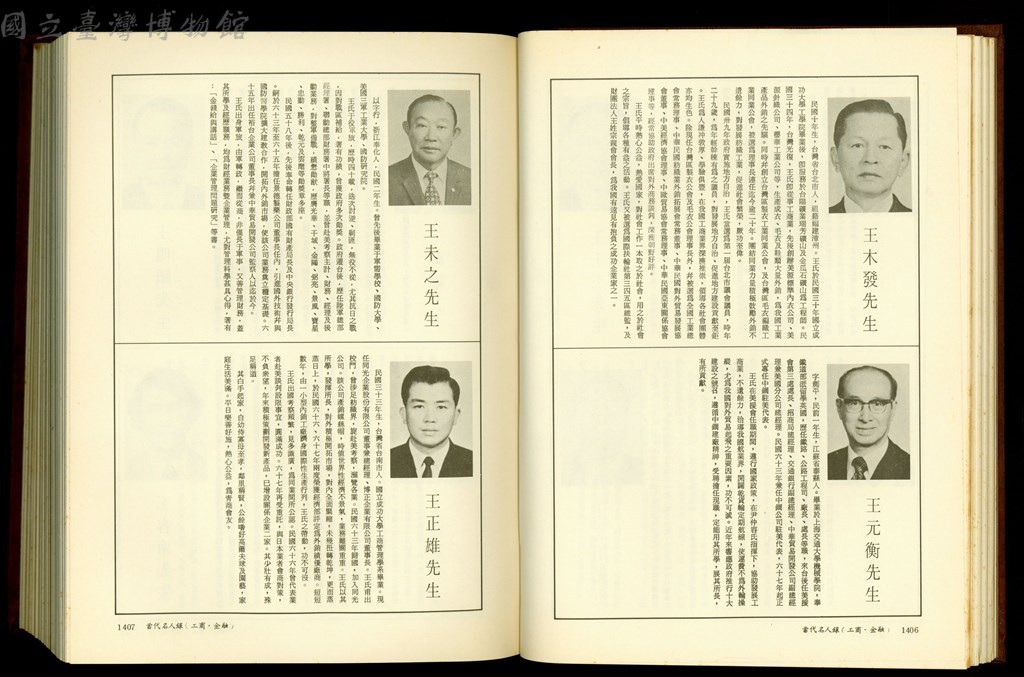 大圖瀏覽
