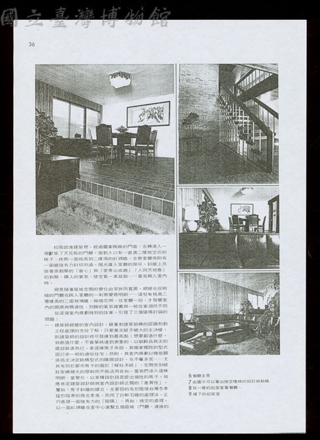 圖片(強有力的震撼使……空氣一度凝結-5)藏品圖，第1張