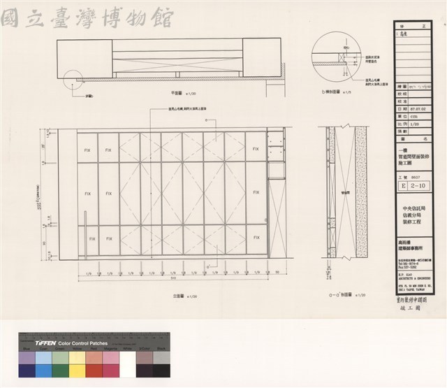 一樓管道間壁面裝修施工圖藏品圖，第1張