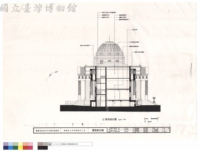 翼殿縱剖圖藏品圖，第1張