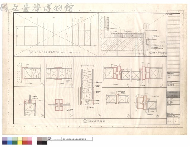 隔間詳圖藏品圖，第1張