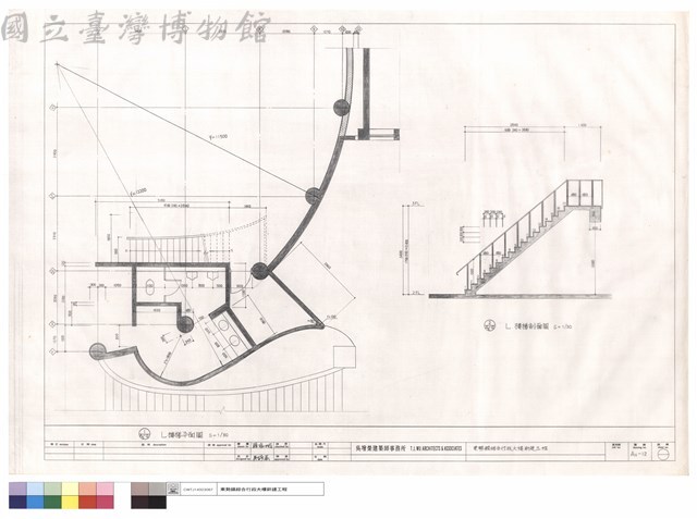 L樓梯平,剖面圖藏品圖，第1張