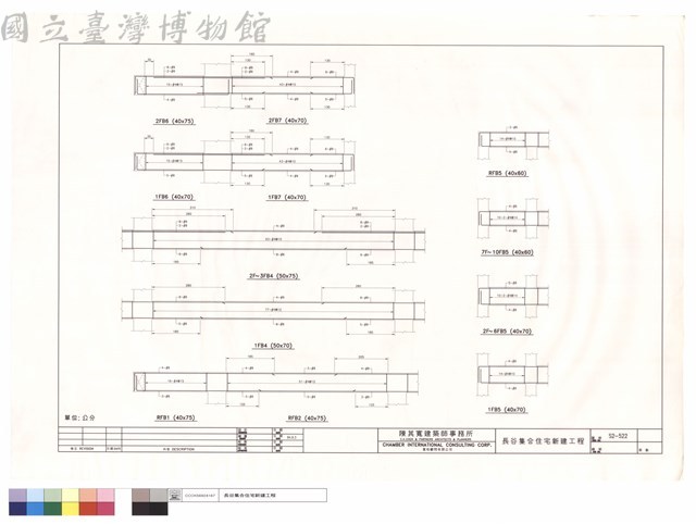 RFB1~2.1FB4~7.2F~6FB5.2F~3FB4.7F~10FB5.RFB5.2FB6~7藏品圖，第1張