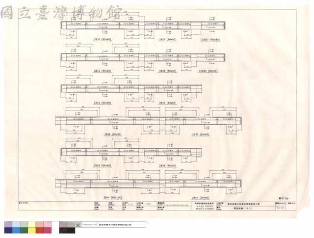 樑配筋圖(二十二)藏品圖，第1張