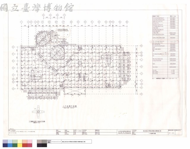 1F結構平面圖藏品圖，第1張