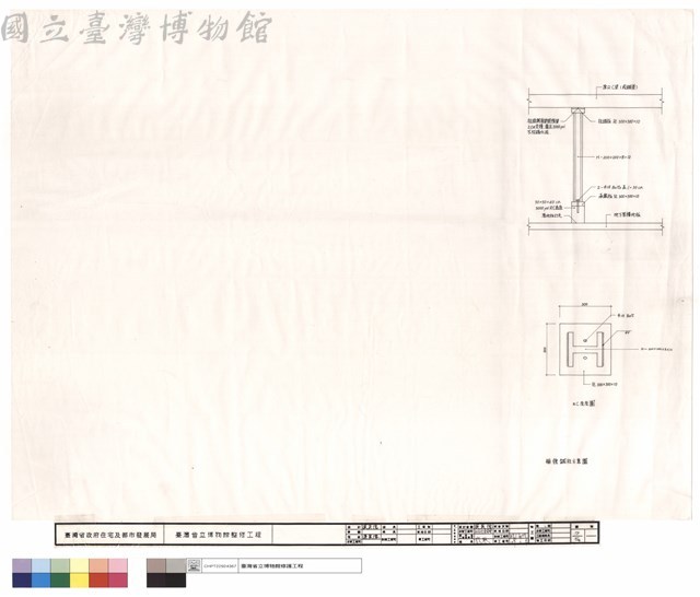 補強鋼柱示意圖藏品圖，第1張