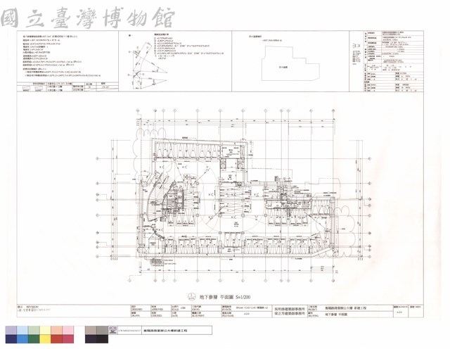 地下參層平面圖藏品圖，第1張