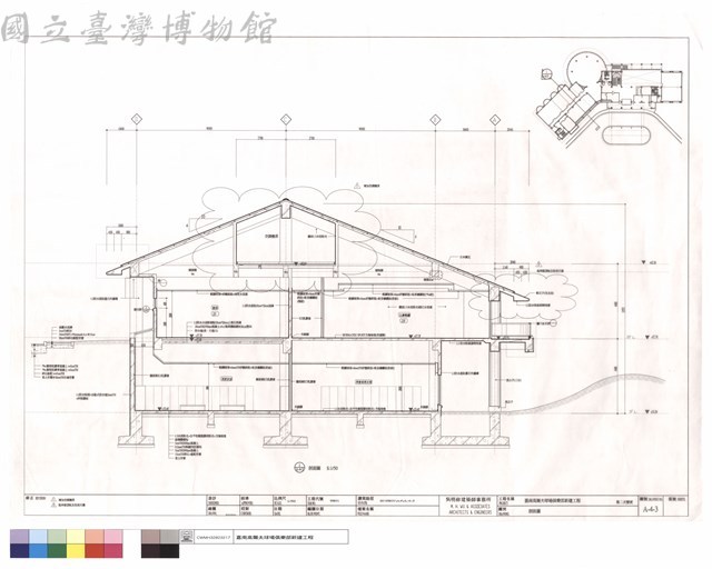 剖面圖藏品圖，第1張