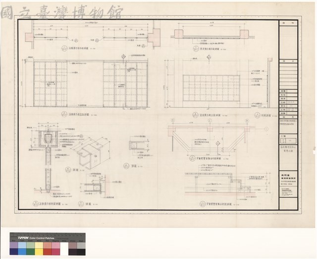 活動及固定展示板詳图及兒童閱覽室舞台詳图藏品圖，第1張