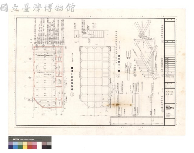 1.基礎結構平面 2.支撑平面&細部藏品圖，第1張