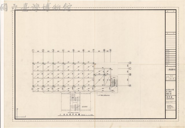 三樓結構平面藏品圖，第1張