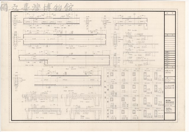 地樑.柱.版配筋圗藏品圖，第1張