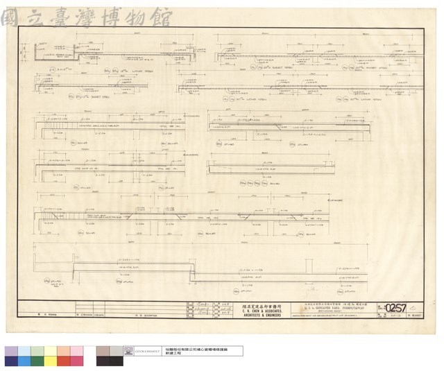ARRANGEMENT OF REINRORCEMENT OF GIRDERS藏品圖，第1張