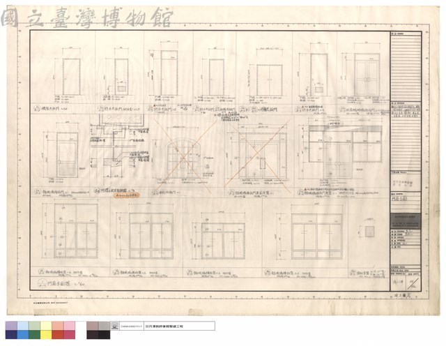 門窗立面藏品圖，第1張