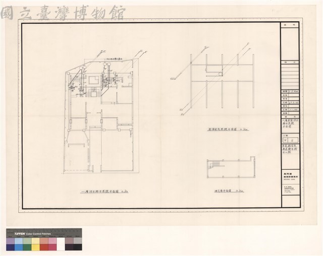 一層屋頂污水排水系統平面圖藏品圖，第1張