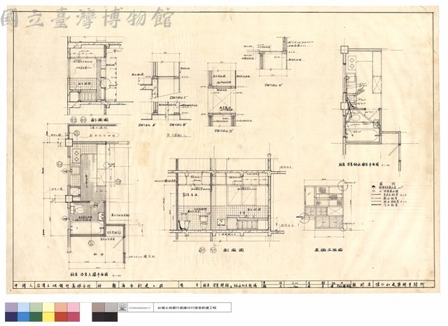 給水衛生設備及廚房,浴室詳細藏品圖，第1張