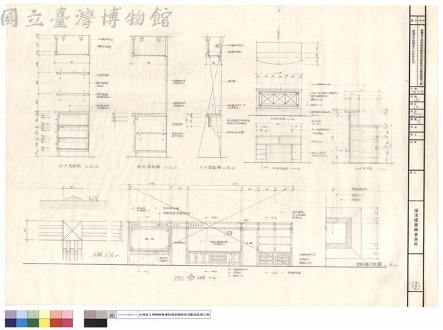閣樓民眾閱覽室木作裝修詳圖藏品圖，第1張