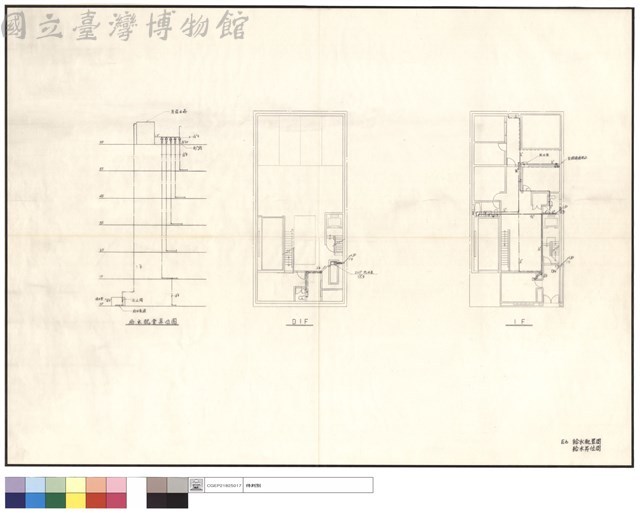 給水配置圖 給水昇位圖藏品圖，第1張