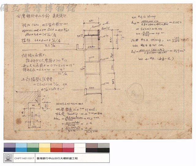變更設計藏品圖，第1張