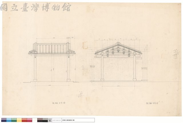 捲棚正立面、中剖面藏品圖，第1張