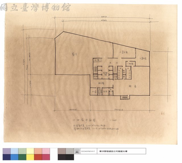 十四層平面圖藏品圖，第1張