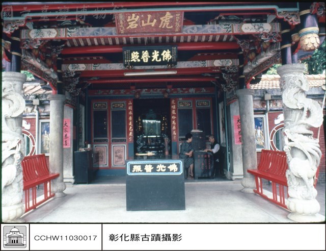 大殿藏品圖，第1張